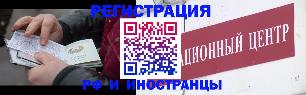 пропишу в квартире в Кызыле